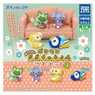 ポケモン(ポケモン)のポケモンリラクッションマスコット パピモッチ(キャラクターグッズ)