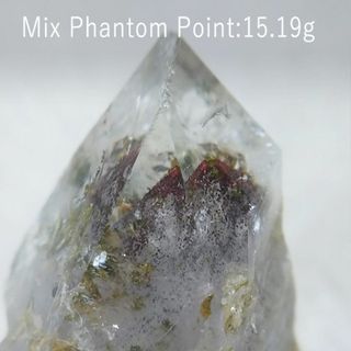 15.19g　ファントム水晶　共生鉱物　鉱物標本(その他)