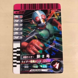 カメンライダーバトルガンバライド(仮面ライダーバトル ガンバライド)のガンバライド(その他)