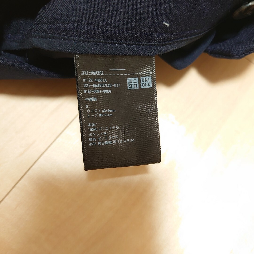 UNIQLO(ユニクロ)のユニクロ 感動パンツ レディースのパンツ(カジュアルパンツ)の商品写真