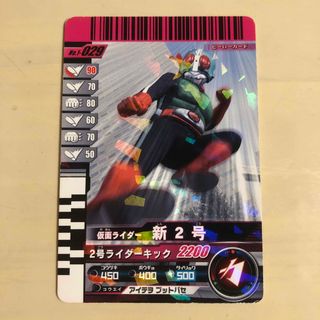 カメンライダーバトルガンバライド(仮面ライダーバトル ガンバライド)のガンバライド(その他)