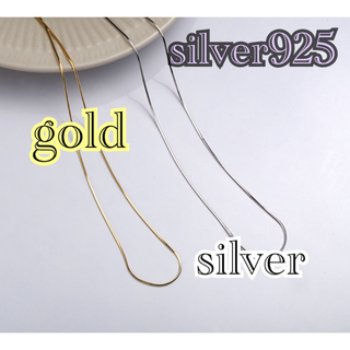 ネックレス 1連 ゴールド シンプル シルバー925(ネックレス)