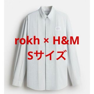 エイチアンドエム(H&M)の【Sサイズ】 rokh × H&M ボタンディテール オーバーサイズシャツ(シャツ)