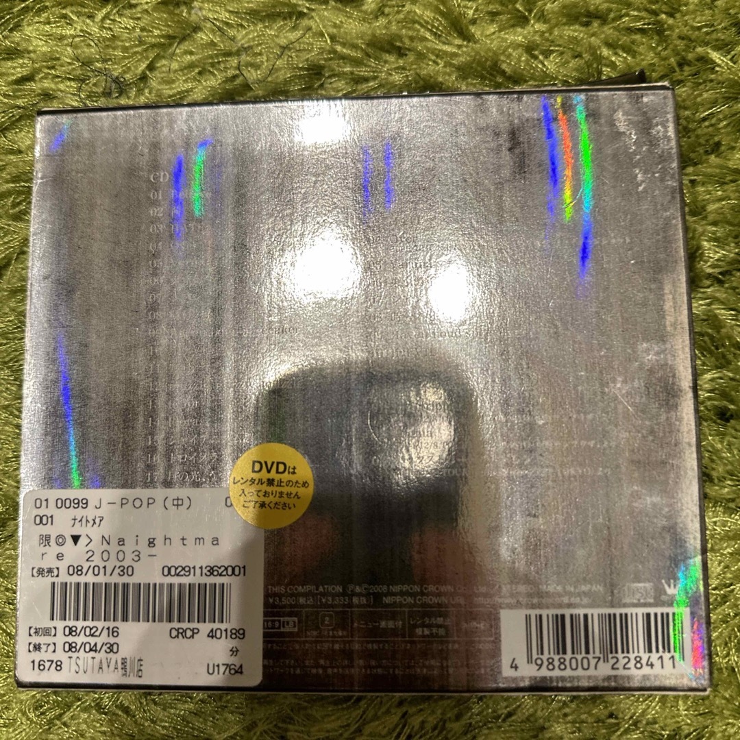 ナイトメア　2003-2005　Single　Collection エンタメ/ホビーのCD(ポップス/ロック(邦楽))の商品写真