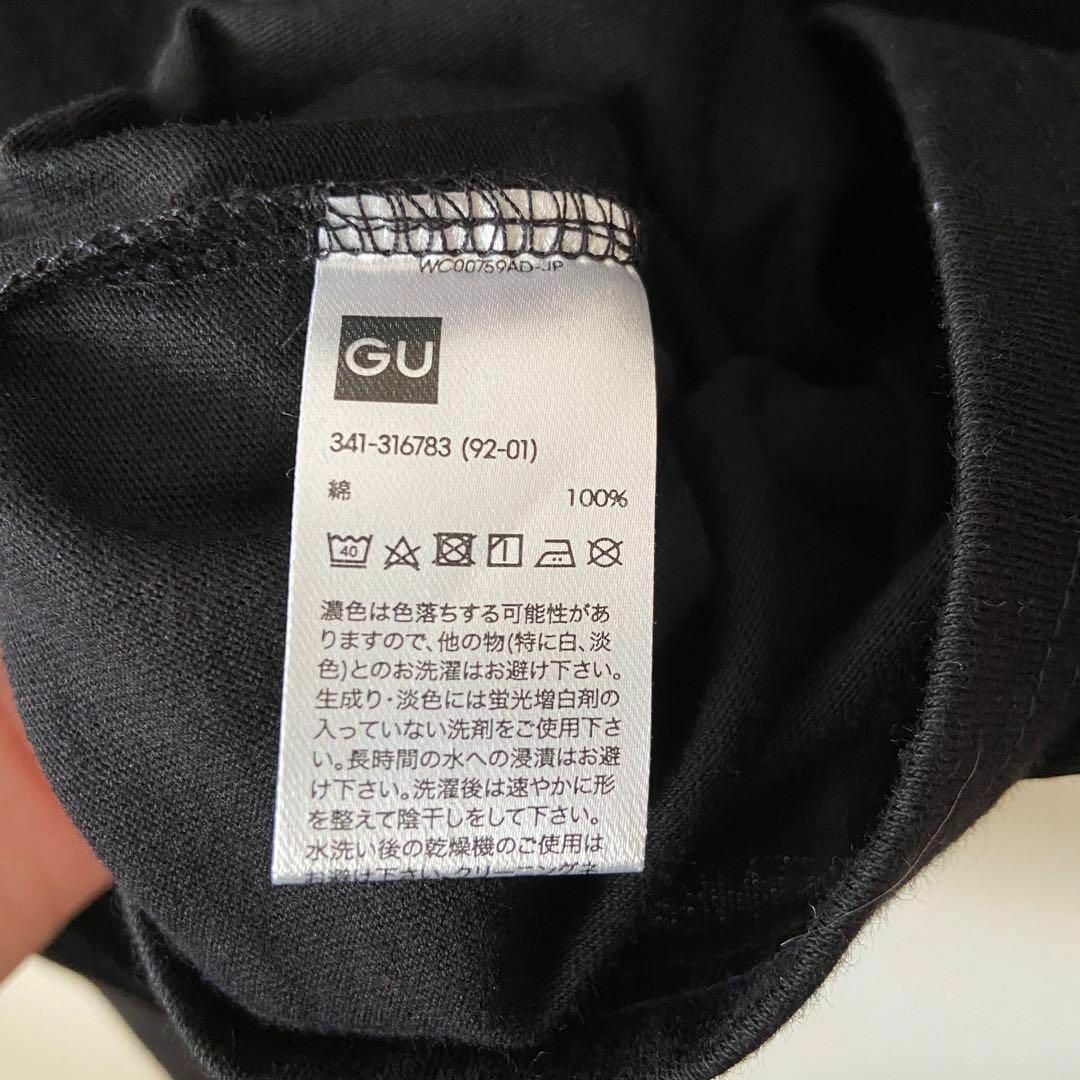 GU(ジーユー)の新品　コカコーラ　gu Tシャツ　 バッグプリント　ブラック　メンズ　レディース メンズのトップス(Tシャツ/カットソー(半袖/袖なし))の商品写真