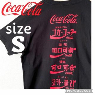 ジーユー(GU)の新品　コカコーラ　gu Tシャツ　 バッグプリント　ブラック　メンズ　レディース(Tシャツ/カットソー(半袖/袖なし))