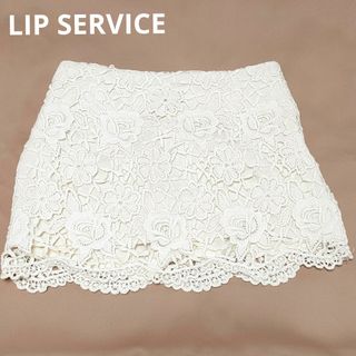 リップサービス(LIP SERVICE)のリップサービス　インナーパンツ付き　フラワー　レース　ミニスカート　アイボリー(ショートパンツ)