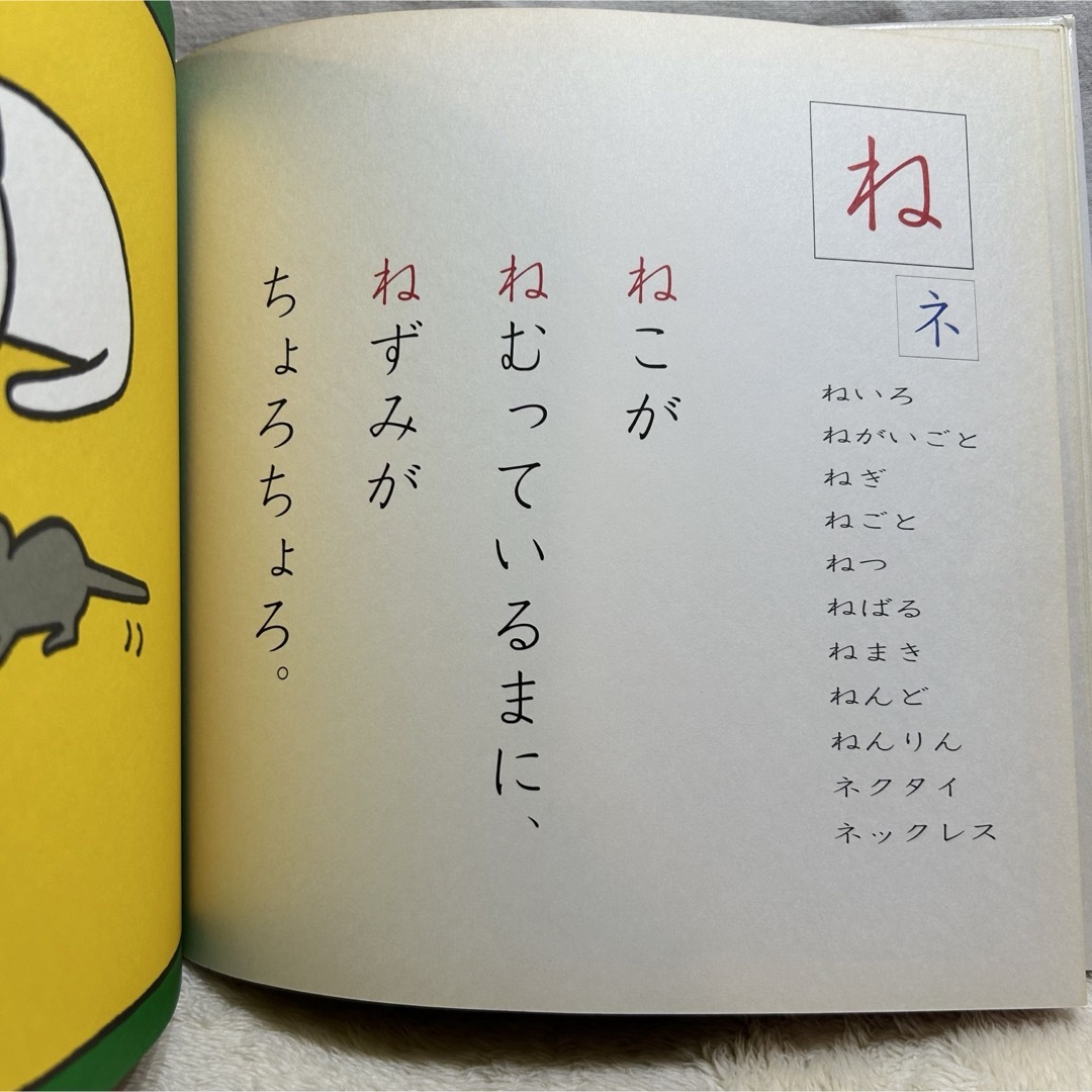 よみかた絵本　戸田デザイン研究所　多くのお母さんの声から誕生した、人気作です エンタメ/ホビーの本(絵本/児童書)の商品写真