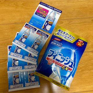 ライオン(LION)の食器洗い乾燥機専用洗剤　試供品(洗剤/柔軟剤)