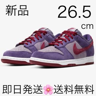 ナイキ(NIKE)の国内正規品 26.5cm ナイキ ダンク LOW SP(スニーカー)