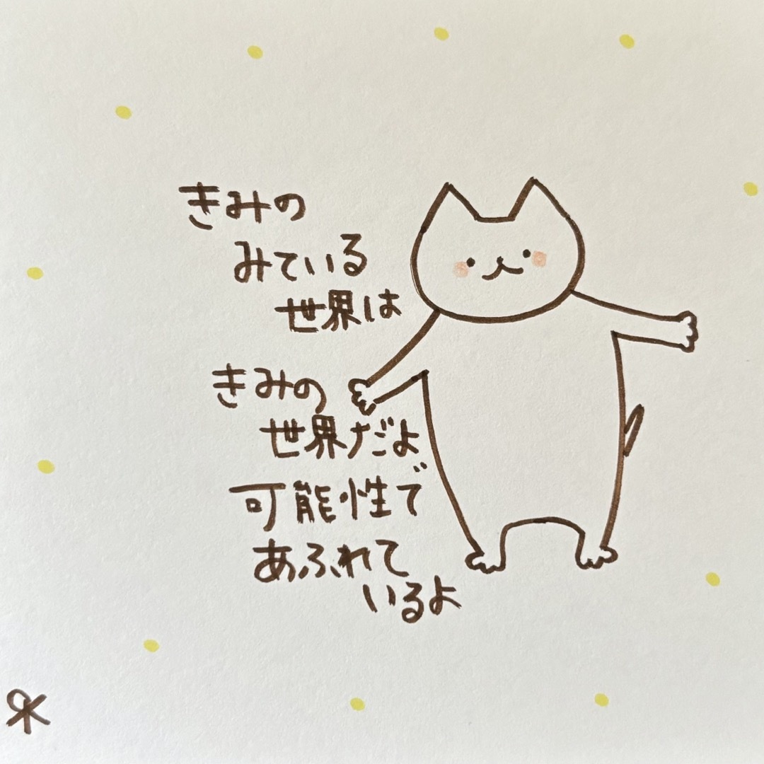 【362】【猫の絵と言葉】手描きイラスト原画 ハンドメイドのインテリア/家具(アート/写真)の商品写真