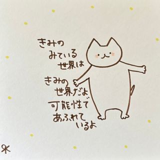 【362】【猫の絵と言葉】手描きイラスト原画(アート/写真)