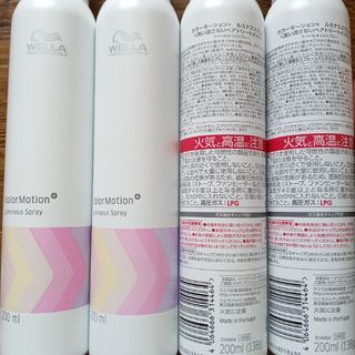 カラーモーション+ ルミナススプレー 200ml　４本(トリートメント)