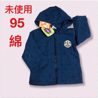 キッズパーカー95　男児　UVカット　日焼け止め　コットン　ネイビー　綿