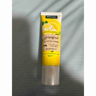 クナイプ(Kneipp)のクナイプ　ハンドクリーム　グレープフルーツ(ハンドクリーム)