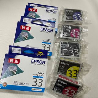 エプソン(EPSON)の【新品未開封】EPSON純正インクカートリッジ8個セット(PC周辺機器)