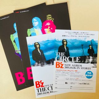 B'z - B'z フライヤーセット