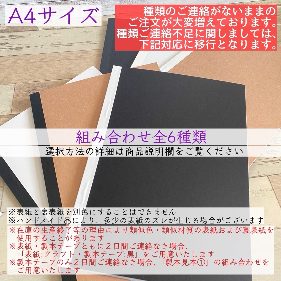 365日間　日記帳　シンプル　ノートメモ帳　スケジュール　手帳　A4サイズ インテリア/住まい/日用品の文房具(ノート/メモ帳/ふせん)の商品写真