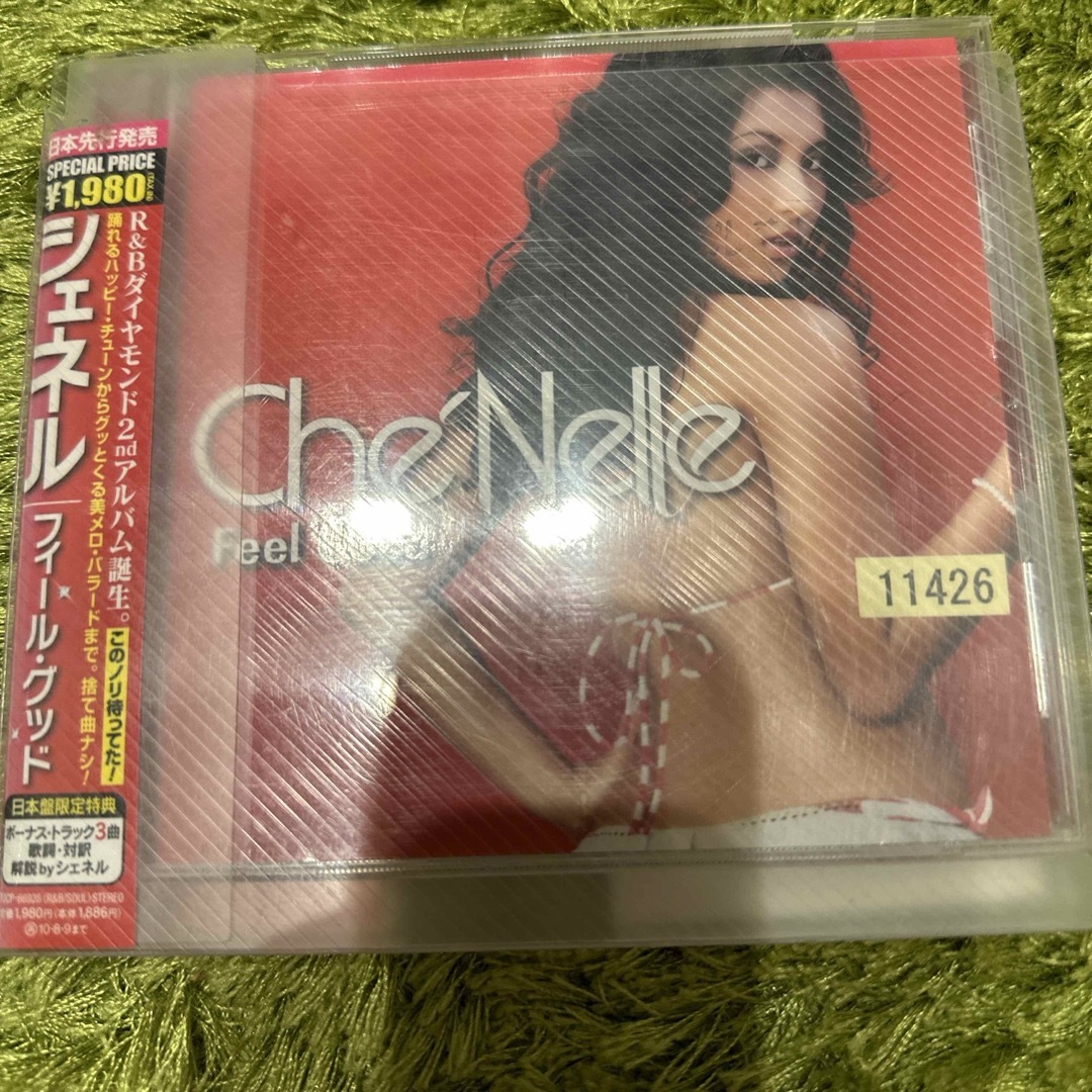 フィール・グッド エンタメ/ホビーのCD(ポップス/ロック(洋楽))の商品写真