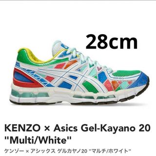 ケンゾー(KENZO)のKENZO × Asics Gel-Kayano 20 Multi 28cm(スニーカー)