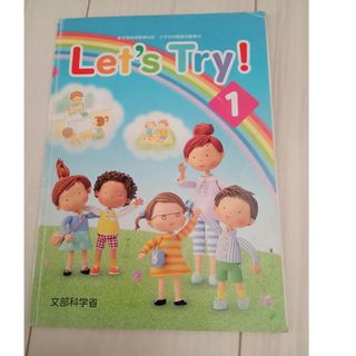 小学生　教科書　学校　参考書　家庭学習　勉強　本　英語(語学/参考書)