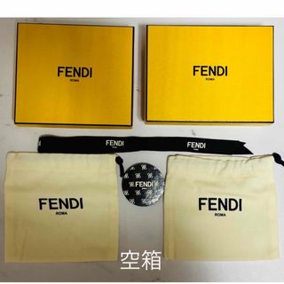 フェンディ(FENDI)のFENDI 空箱・リボン・クリップ・巾着袋(ショップ袋)