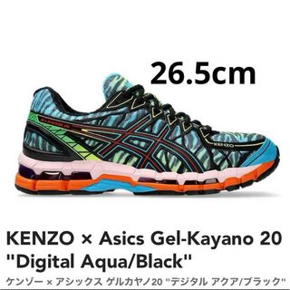 ケンゾー(KENZO)のKENZO × Asics Gel-Kayano 20 26.5cm スニーカー(スニーカー)