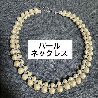 美品✨パール ネックレス 約40~45cm アクセサリー(ネックレス)