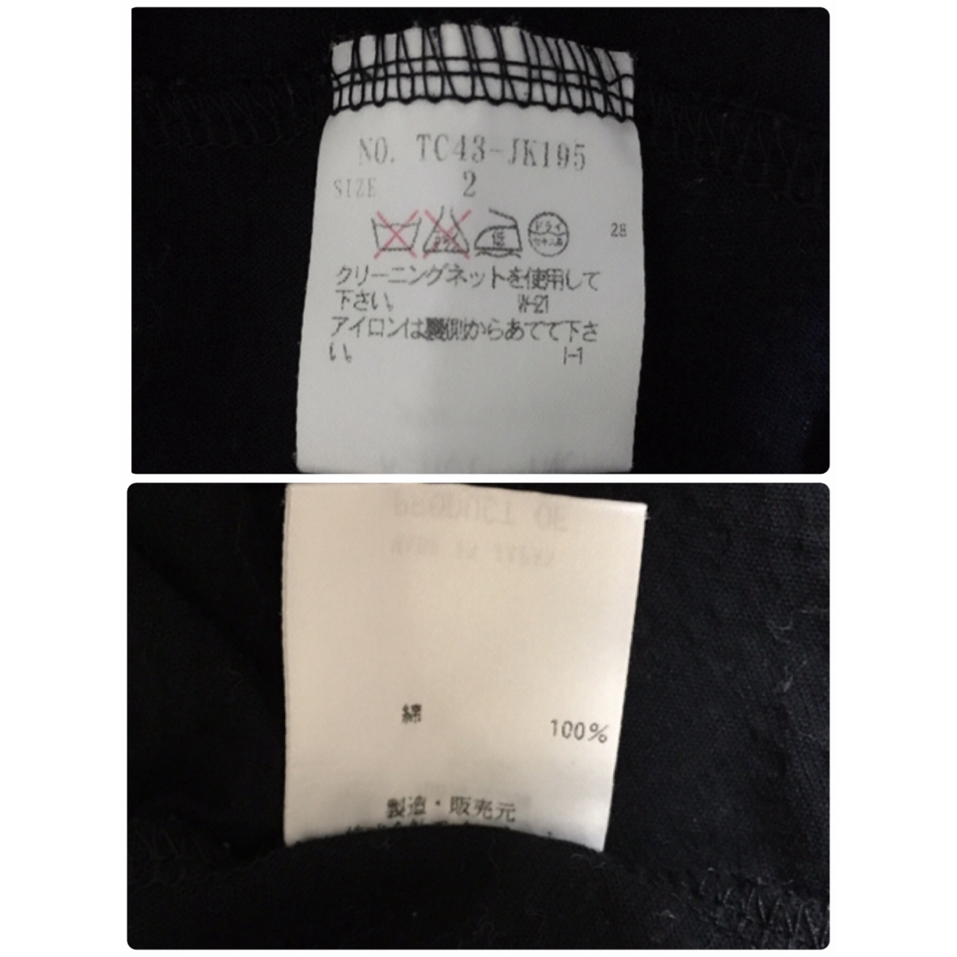 TSUMORI CHISATO(ツモリチサト)のツモリチサト トップス リボン レディースのトップス(Tシャツ(半袖/袖なし))の商品写真