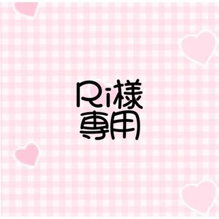 Ri様専用(ネイルチップ)