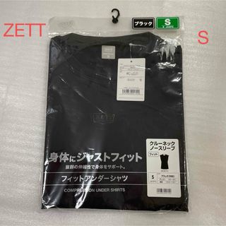 ZETT　ゼット　野球　フィットアンダーシャツ　クルーネックノースリーブ S