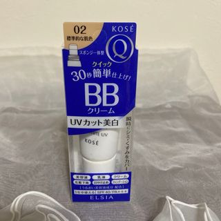 エルシア プラチナム クイックフィニッシュ BB ホワイト UV 02 標準的な(BBクリーム)