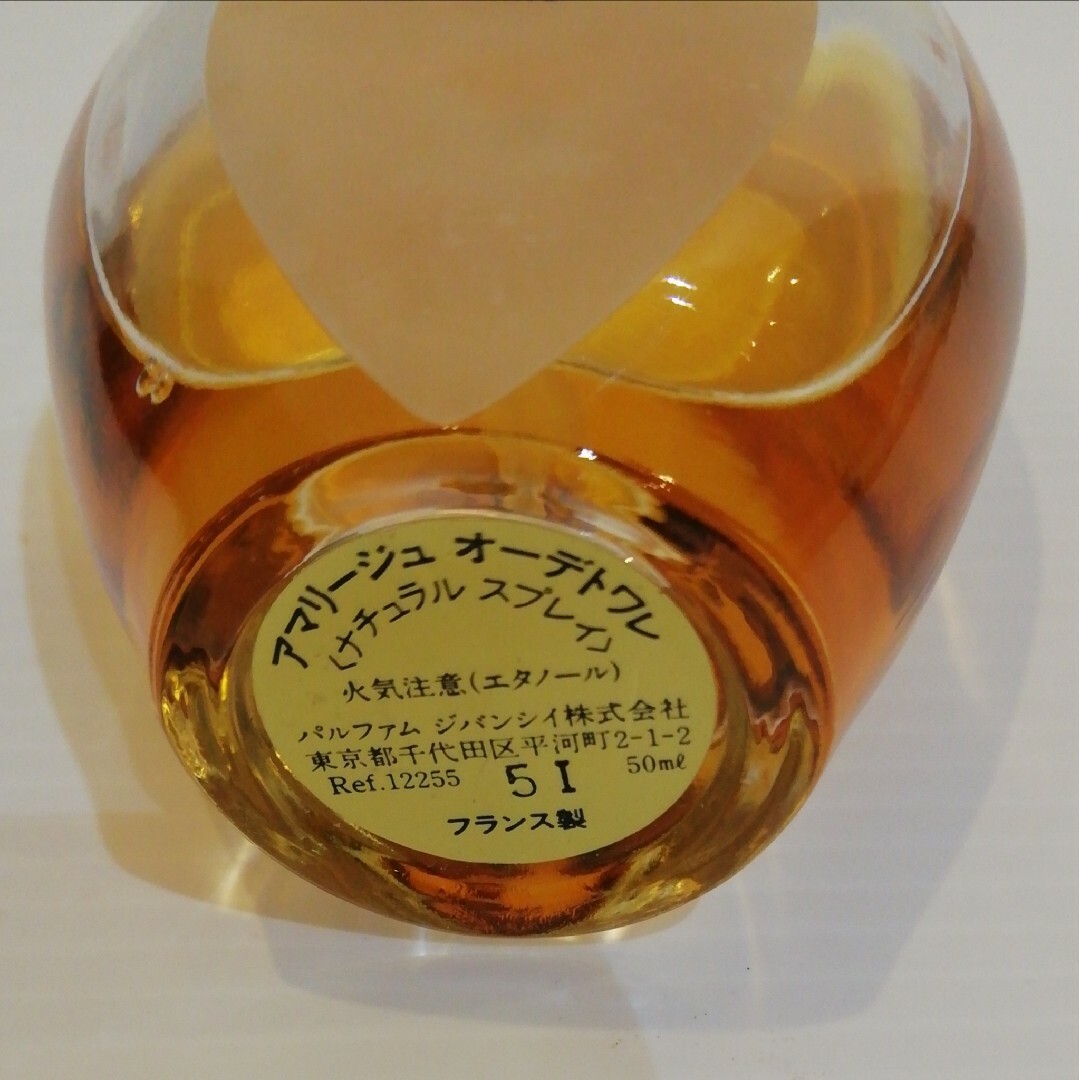 GIVENCHY(ジバンシィ)のジバンシー アマリージュ オーデトワレ 50ml ジバンシィ コスメ/美容の香水(香水(女性用))の商品写真