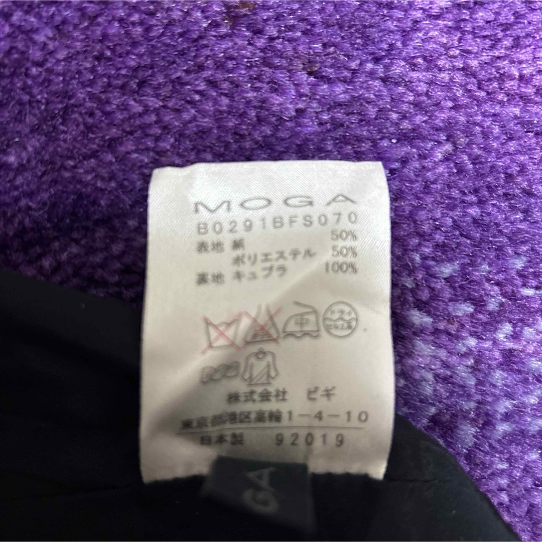 MOGA(モガ)のスカート　モガ レディースのスカート(ひざ丈スカート)の商品写真