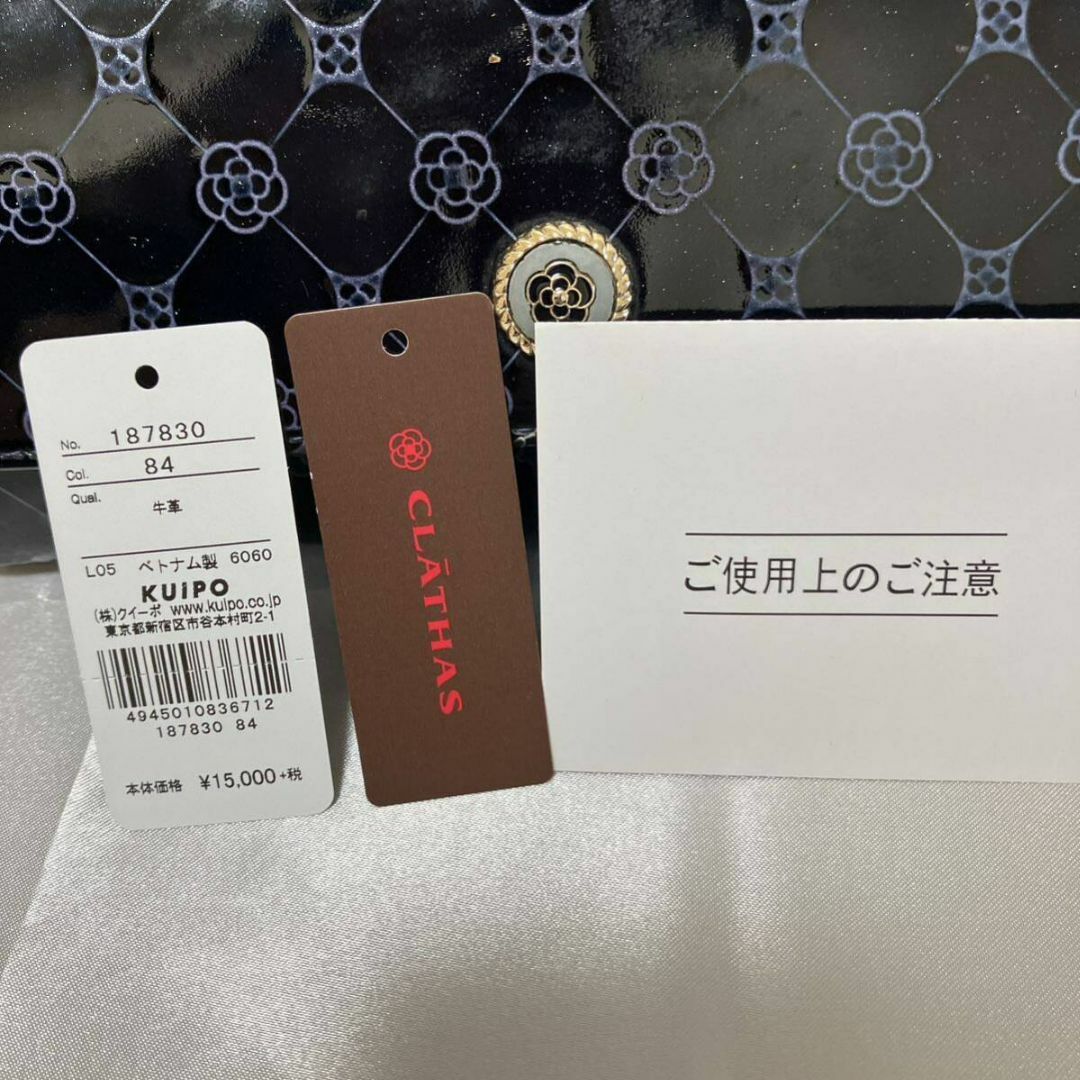 CLATHAS(クレイサス)のCLATHAS クレイサス 長財布 レディースのファッション小物(財布)の商品写真