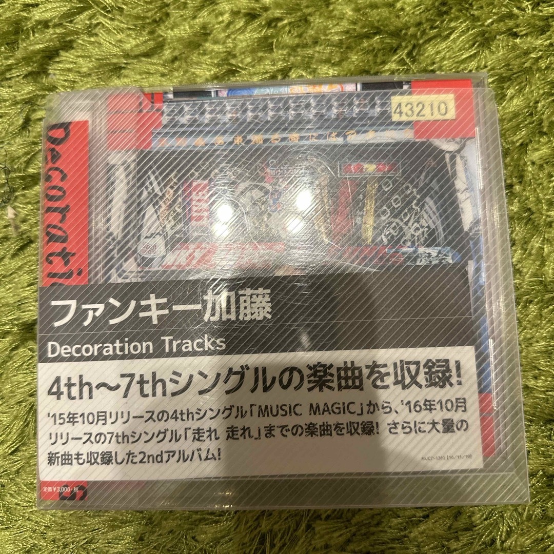 Decoration　Tracks エンタメ/ホビーのCD(ポップス/ロック(邦楽))の商品写真