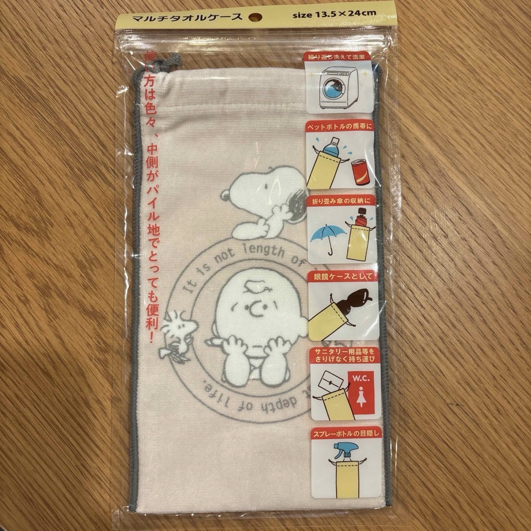 SNOOPY(スヌーピー)のSNOOPY マルチタオルケース キッズ/ベビー/マタニティの授乳/お食事用品(水筒)の商品写真