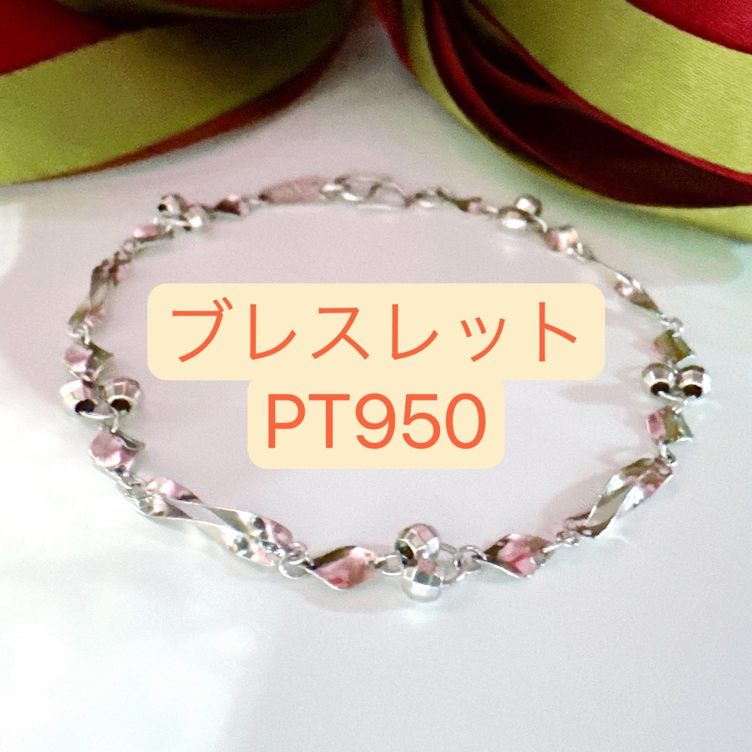 美品　PT950 　ホワイト　プラチナ　ボール　ブレスレット メンズのアクセサリー(ブレスレット)の商品写真