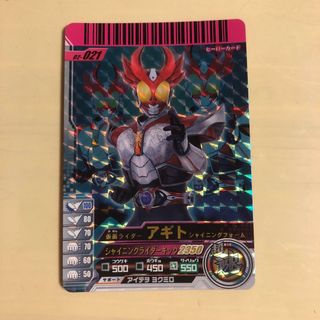 カメンライダーバトルガンバライド(仮面ライダーバトル ガンバライド)のガンバライド(その他)