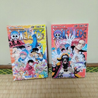ワンピース(ONE PIECE)のワンピース　コミック　105巻　107巻(少年漫画)