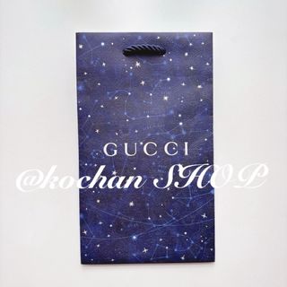 グッチ(Gucci)のGUCCI グッチ ショッパー ショップ袋 限定 星 星座(ショップ袋)