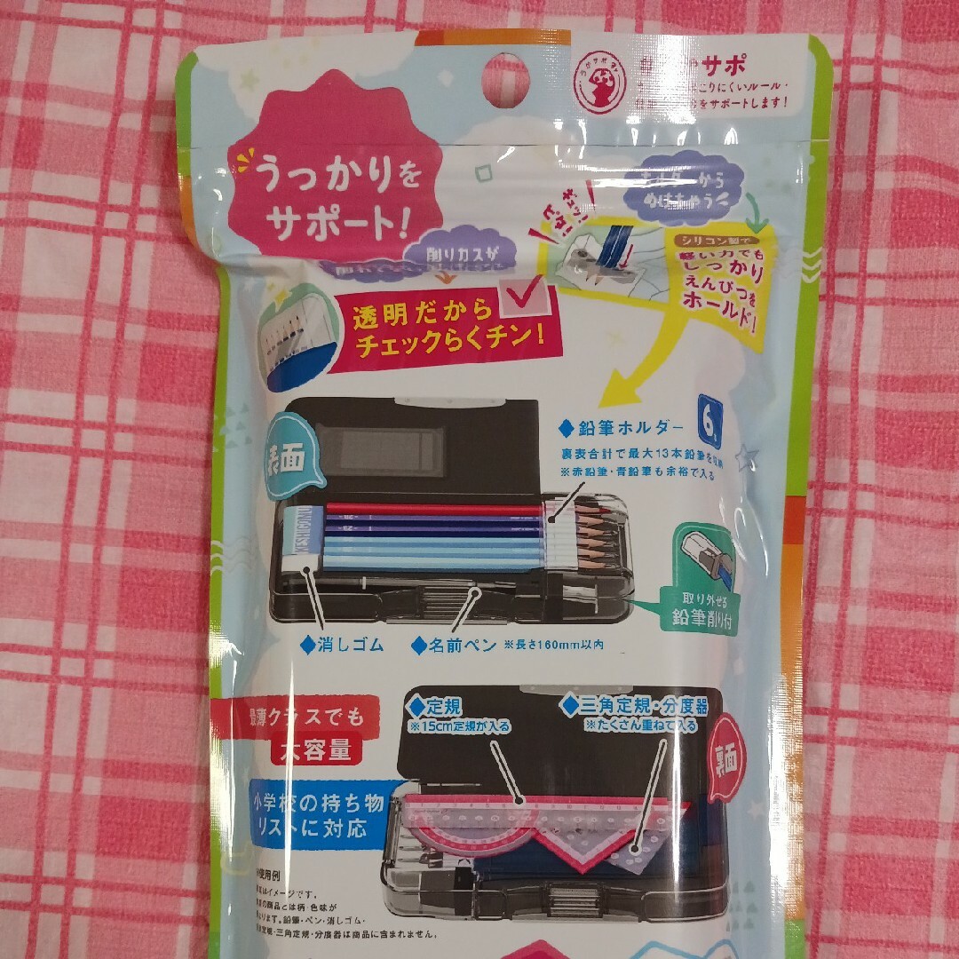 ペンケース ソニック FD-8445-V えんぴつチェック 両面筆入 筆箱 筆入 インテリア/住まい/日用品の文房具(ペンケース/筆箱)の商品写真