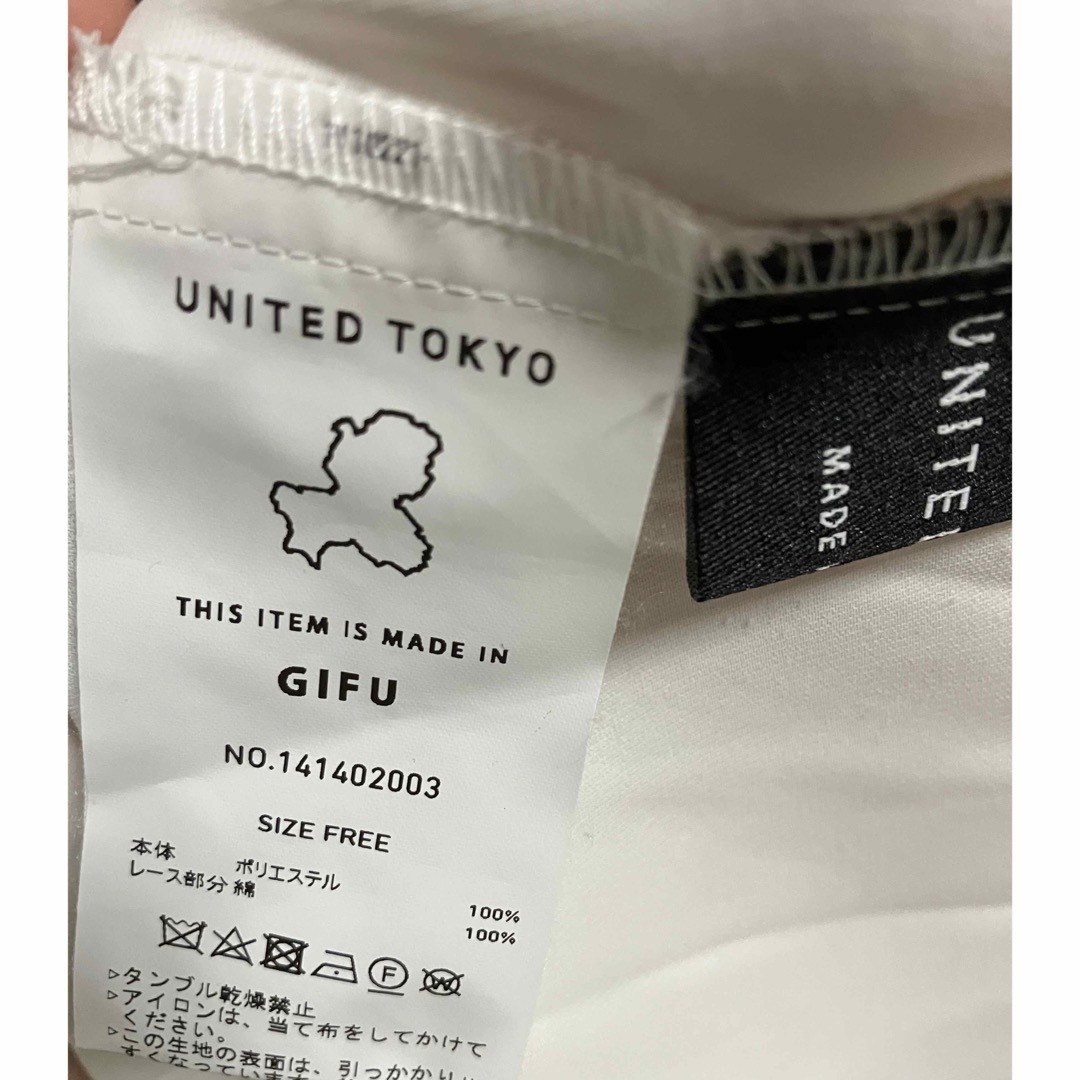 UNITED TOKYO(ユナイテッドトウキョウ)のUNITED TOKYO チェッカーメッシュブラウス ホワイト レディースのトップス(シャツ/ブラウス(半袖/袖なし))の商品写真