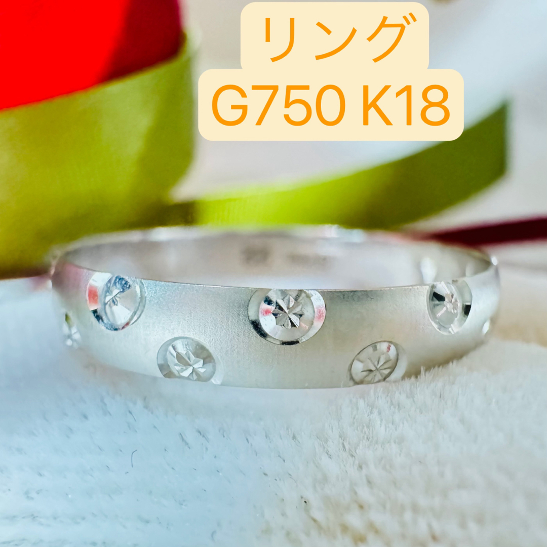 美品　G750(K18金)　ダイヤモンドのデザイン　リング　指輪 レディースのアクセサリー(リング(指輪))の商品写真