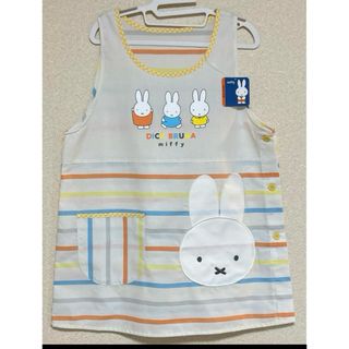 miffy - ミッフィー　エプロン　フェイスポケット