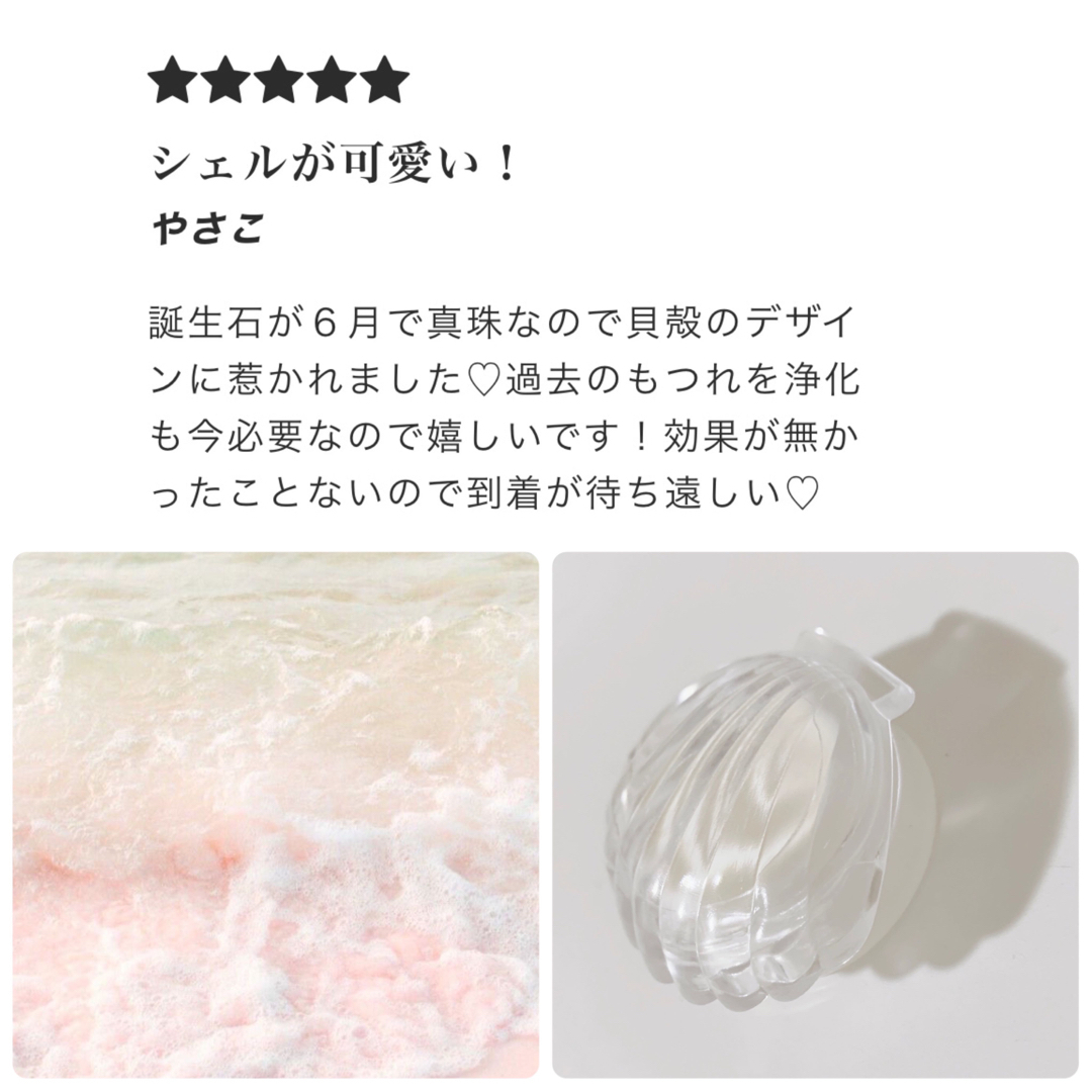 【復縁クリーム】 シェルクリーム love flavor cream2024 ハンドメイドのハンドメイド その他(その他)の商品写真