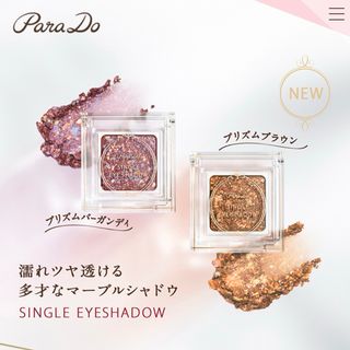 パラドゥ(Parado)の【新品】パラドゥ シングルアイシャドウ 2つセット(アイシャドウ)