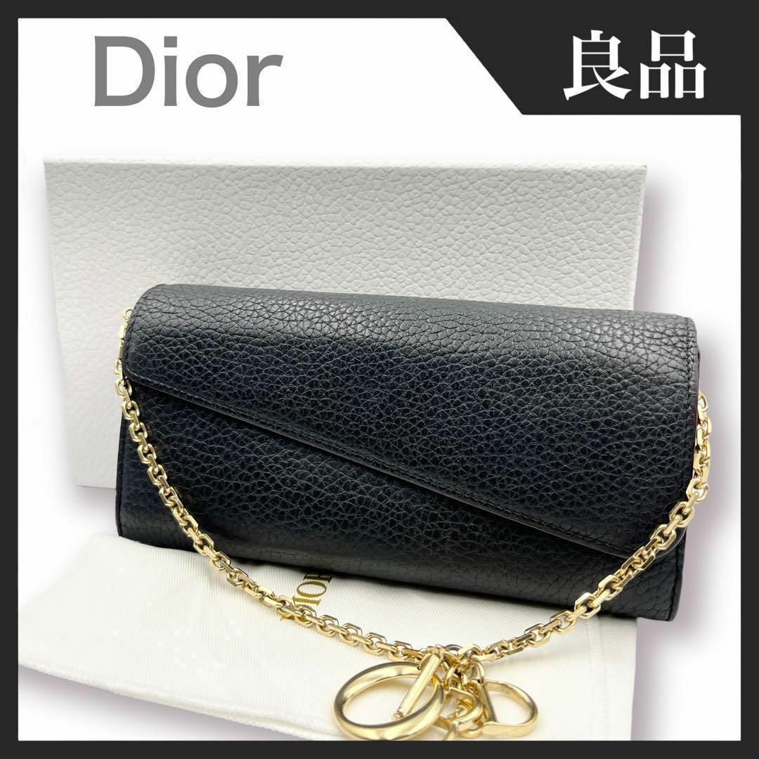 Dior(ディオール)の【良品】Dior 長財布 チェーンウォレット ランコントル ディオリッシモ 黒 レディースのファッション小物(財布)の商品写真