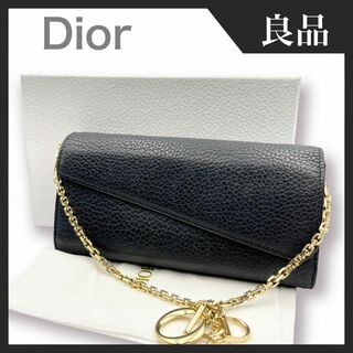 Dior - 【良品】Dior 長財布 チェーンウォレット ランコントル ディオリッシモ 黒