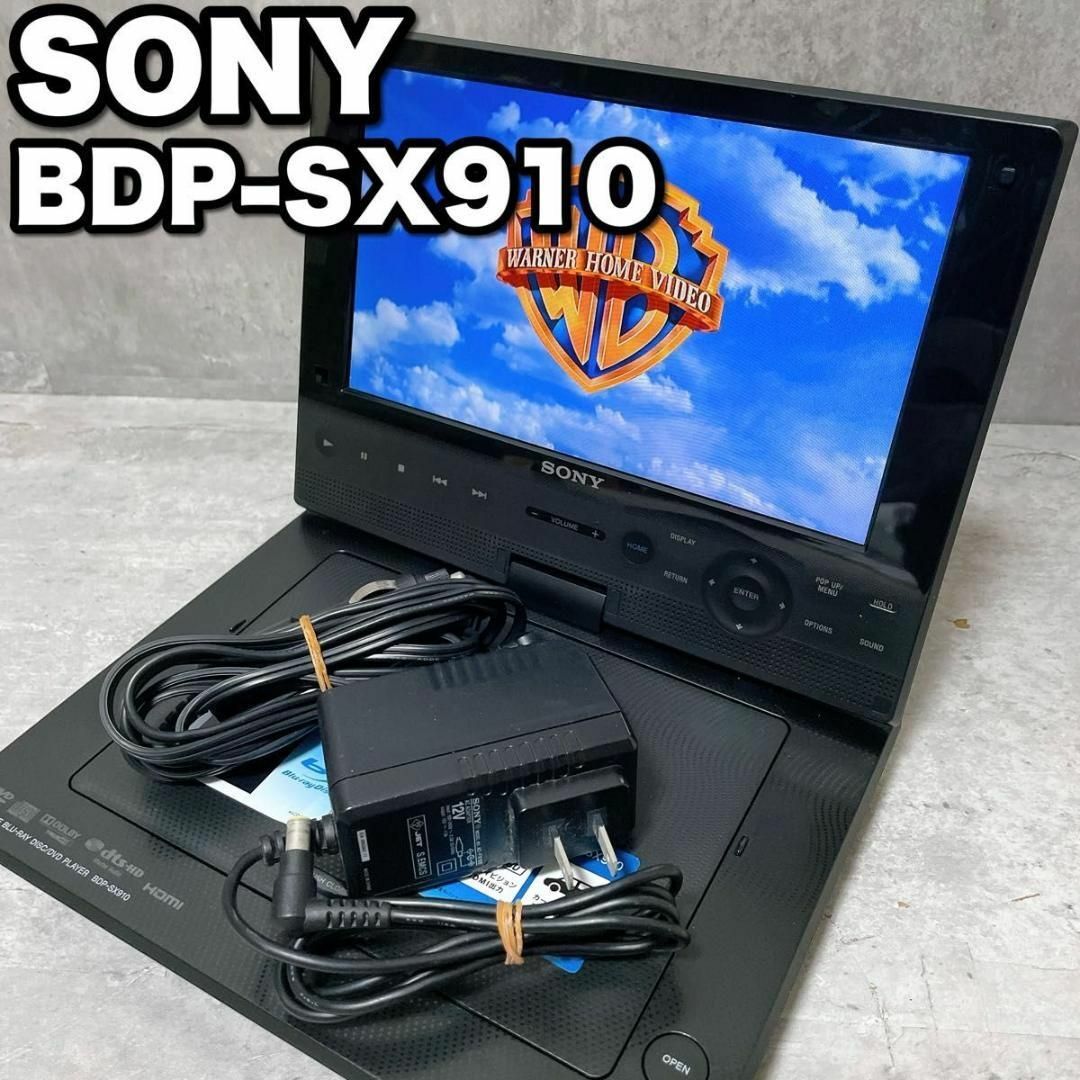 超可爱 SONY BDP-SX910 ポータブルブルーレイプレイヤー ブルーレイ 超可爱 SONY BDP-SX910 ポータブルブルーレイプレイヤー ブルーレイ